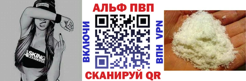 Alpha-PVP СК КРИС  Купить где  Нижняя Тура 