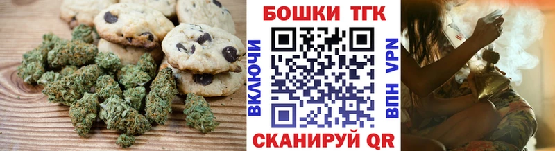 Купить где  Нижняя Тура  Еда ТГК марихуана 