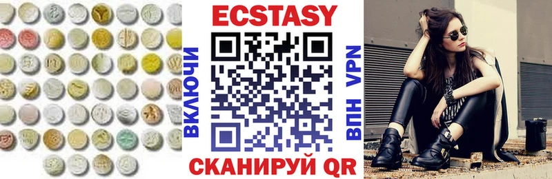 Экстази 99%  Купить где  Нижняя Тура 
