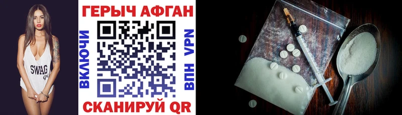 Купить закладки  Нижняя Тура  Героин VHQ 