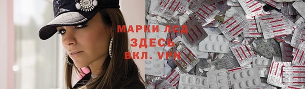 мдпв Усмань