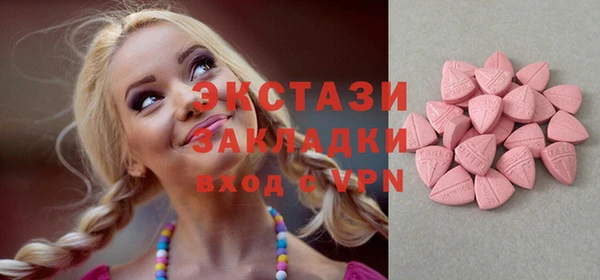 мдпв Усмань