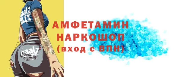 меф VHQ Ханты-Мансийск