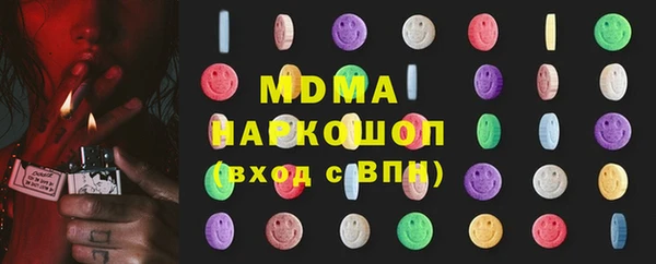 PSILOCYBIN Вяземский