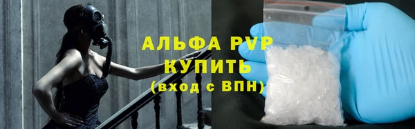 мяу мяу мука Хадыженск