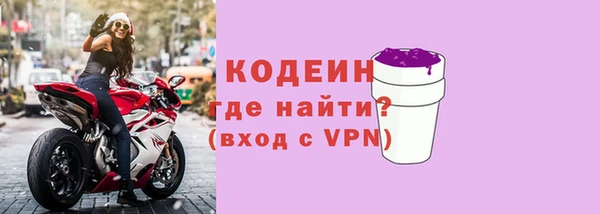 стафф Фурманов