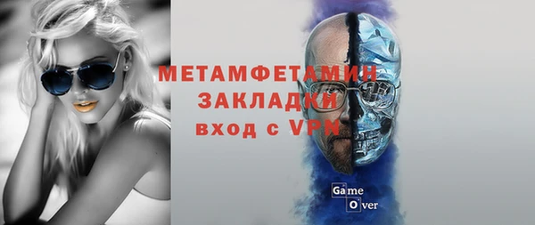 мяу мяу мука Вязники