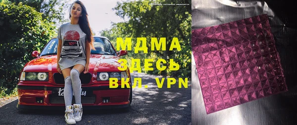 мяу мяу мука Вязники