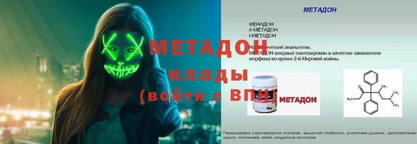 мяу мяу мука Вязники