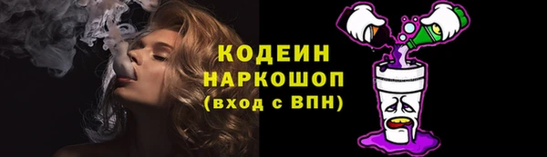 мдпв Усмань
