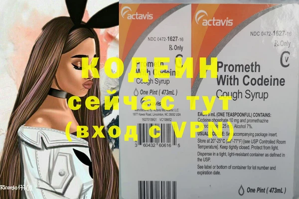 мяу мяу мука Хадыженск