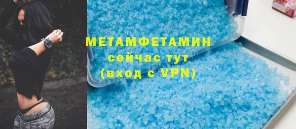 мяу мяу мука Вязники