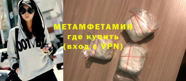 кокаин Усолье-Сибирское