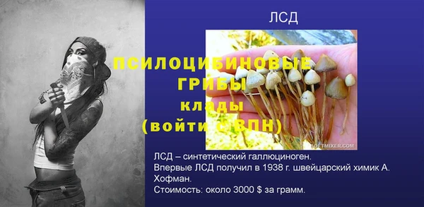 мяу мяу мука Вязники
