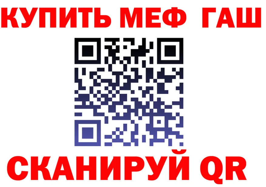 Альфа ПВП СК tor площадка omg Нижняя Тура