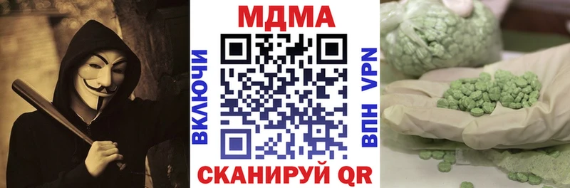 Купить  Нижняя Тура  MDMA crystal 