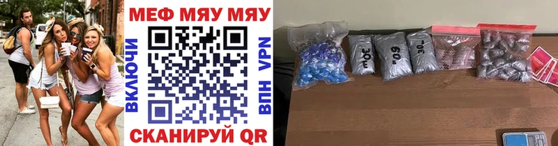 Купить Нижняя Тура Меф mephedrone