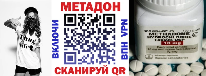 Купить где  Нижняя Тура  Метадон methadone 