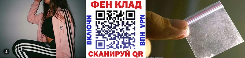 МЕТАМФЕТАМИН кристалл  Купить  Нижняя Тура 