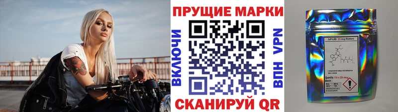 Марки 25I-NBOMe 1,8мг  Купить  Нижняя Тура 