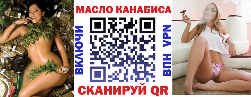 Купить закладки  Нижняя Тура  ТГК гашишное масло 