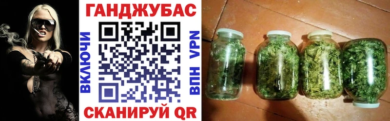 Канабис сатива  Купить  Нижняя Тура 